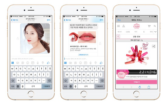 Etude House Color Picking Chatbot on Facebook Messenger